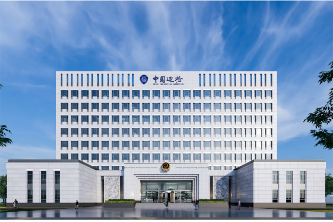 1277�Ǽʵ���(�й���)�ٷ���Ϸ��ַ