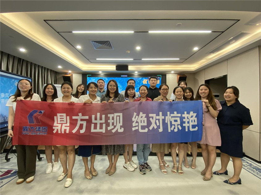 彩世界集团留想品宣告典礼